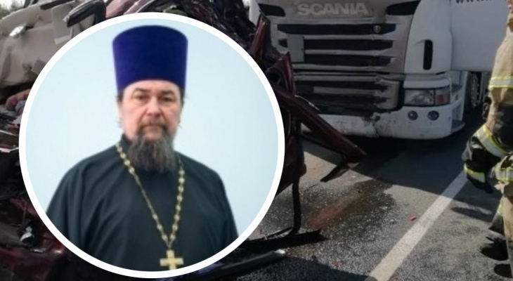 В ДТП в Татарстане погибли священник из Козловского района и его близкие В ДТП в Татарстане погибли священник из Козловского района и его близкие
