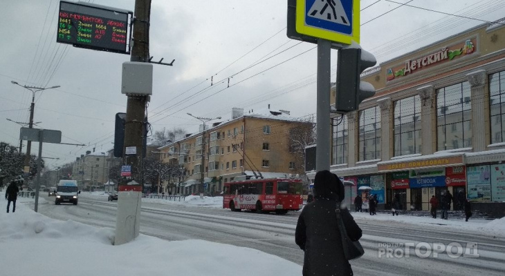 Электронный чебоксары. Остановка 20 декабря 2014.