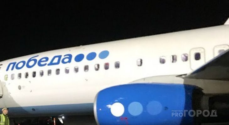 Авиарейс из Чебоксар отменили до утра из-за шквалистого ветра Авиарейс из Чебоксар отменили до утра из-за шквалистого ветра
