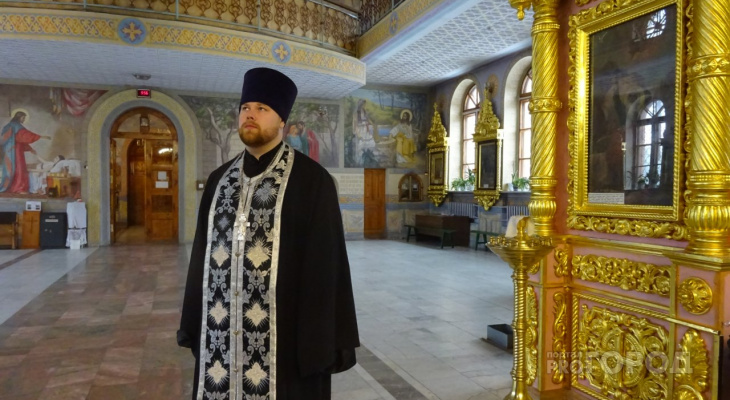 Священник о Великом посте: "Лучше воздержаться от поцелуев на свиданиях" Священник о Великом посте: "Лучше воздержаться от поцелуев на свиданиях"