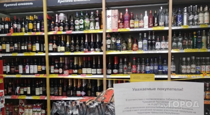 В Чебоксарах еще на один день ограничат продажу алкоголя В Чебоксарах еще на один день ограничат продажу алкоголя