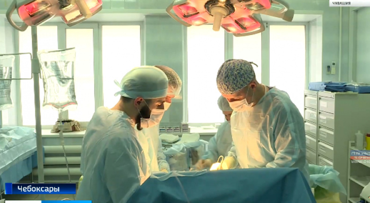 Чувашские хирурги освоили сложный вид операции по раку печени