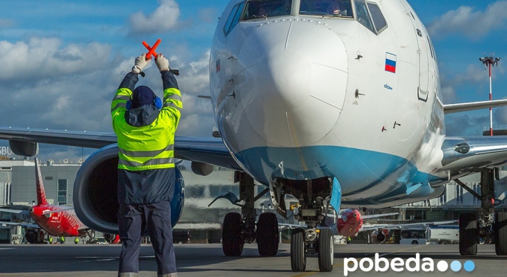 Авиакомпания "Победа" приостанавливает рейсы из-за коронавируса Авиакомпания "Победа" приостанавливает рейсы из-за коронавируса