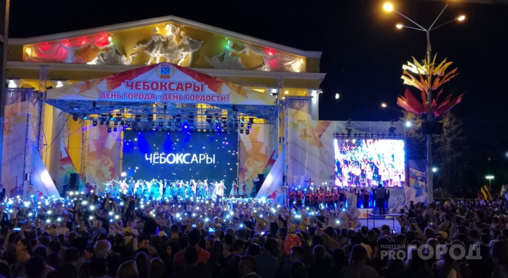 День города Чебоксары практически перекочует в интернет День города Чебоксары практически перекочует в интернет