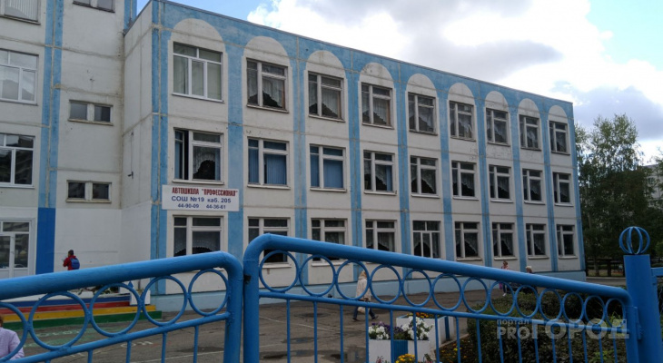 В новочебоксарской школе на карантин отправили 10 педагогов