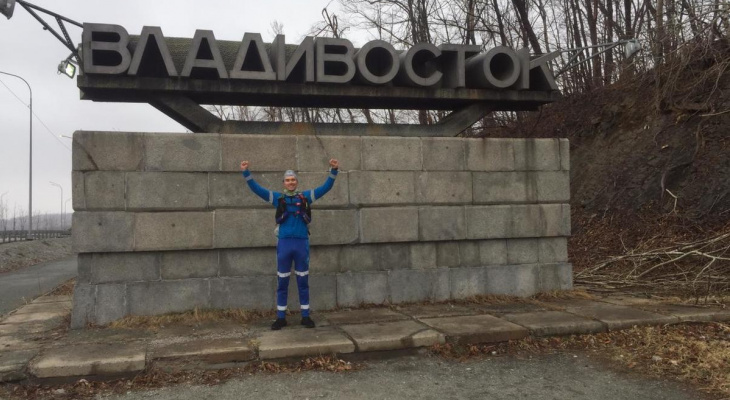 Новочебоксарец добежал до Владивостока из Петербурга