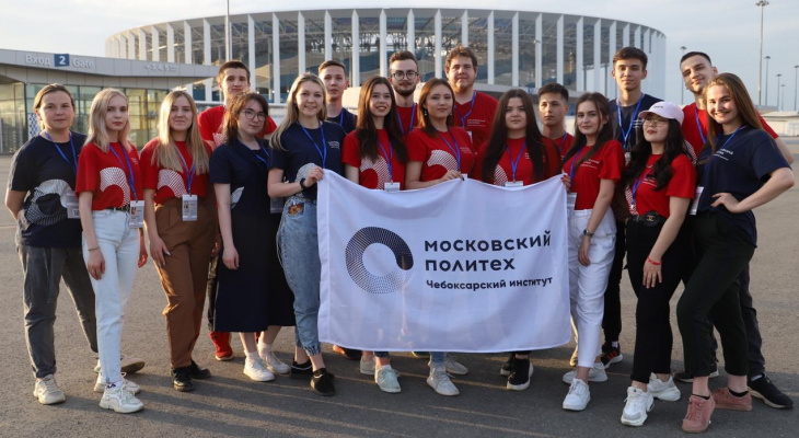 Выпускникам школ предлагают стать студентами ведущего вуза Чувашии Выпускникам школ предлагают стать студентами ведущего вуза Чувашии