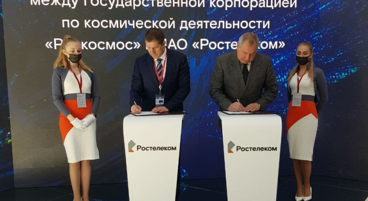 «Ростелеком» и «Роскосмос» модернизируют телекоммуникации на Восточном «Ростелеком» и «Роскосмос» модернизируют телекоммуникации на Восточном