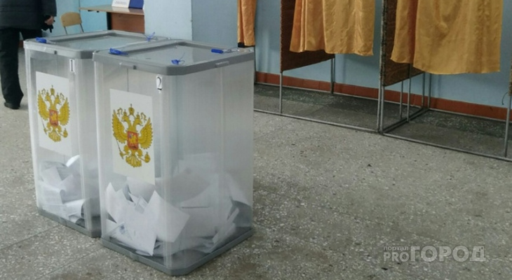 Двух человек оштрафовали за подделку голосов на выборах в Чувашии Двух человек оштрафовали за подделку голосов на выборах в Чувашии