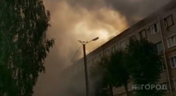 В Новочебоксарске горит чердак многоэтажного дома В Новочебоксарске горит чердак многоэтажного дома