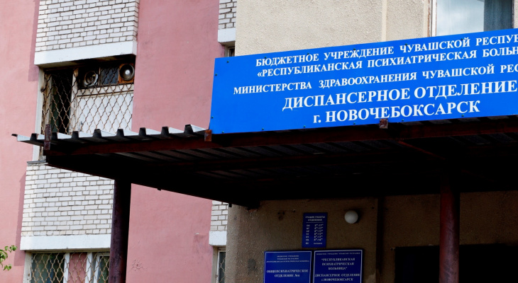В Новочебоксарске на козырьке психдиспансера нашли мужчину с травмами