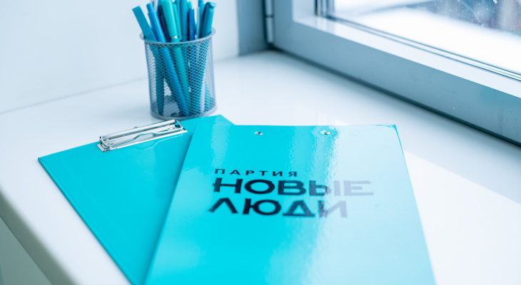 Проект «Школьники-миллионеры»: партия «Новые люди» поможет чувашским старшеклассникам научиться программировать и стать финансово независимыми Проект «Школьники-миллионеры»: партия «Новые люди» поможет чувашским старшеклассникам научиться программировать и стать финансово независимыми