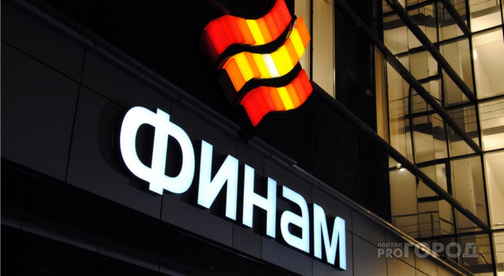 В «Финам» стартует серия бесплатных семинаров для начинающих инвесторов В «Финам» стартует серия бесплатных семинаров для начинающих инвесторов