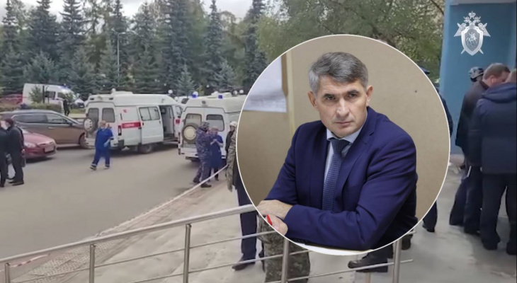 Глава Чувашии о стрельбе в пермском университете: "Это большая трагедия" Глава Чувашии о стрельбе в пермском университете: "Это большая трагедия"