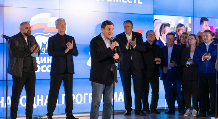 Почти половина голосов избирателей отдана за “Единую Россию” Почти половина голосов избирателей отдана за “Единую Россию”