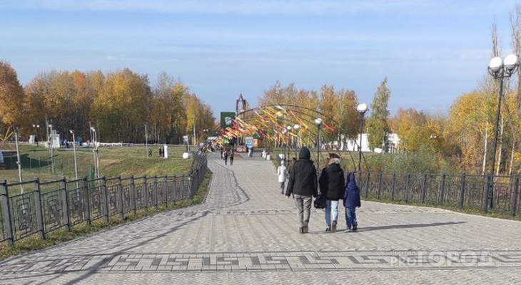 Куда в Чувашии еще можно сходить: каких организаций не коснулся указ о новых ограничениях Куда в Чувашии еще можно сходить: каких организаций не коснулся указ о новых ограничениях
