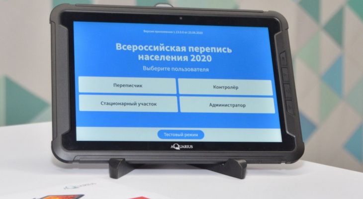 «Ростелеком» обеспечит круглосуточную техническую поддержку Всероссийской переписи населения «Ростелеком» обеспечит круглосуточную техническую поддержку Всероссийской переписи населения