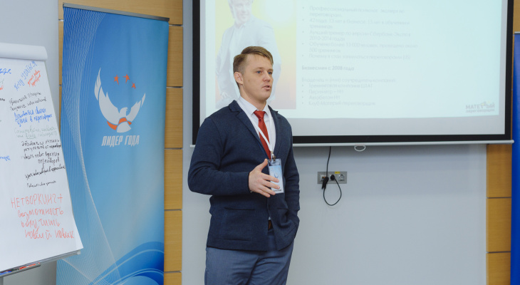 НБД-Банк научил предпринимателей побеждать в переговорах НБД-Банк научил предпринимателей побеждать в переговорах
