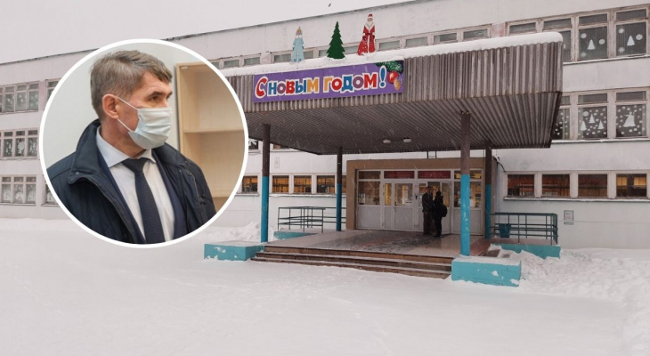 Глава Чувашии взял на контроль ситуацию в новочебоксарской