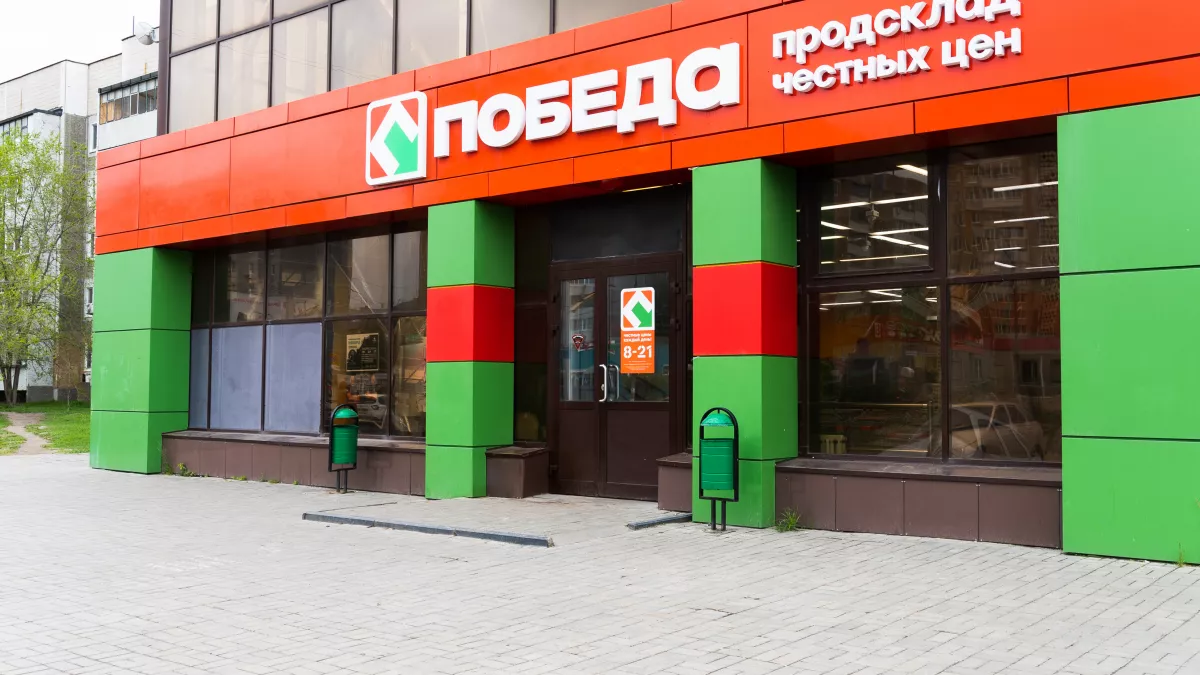 День рождения честных цен: "Победа" дарит 111 подарков