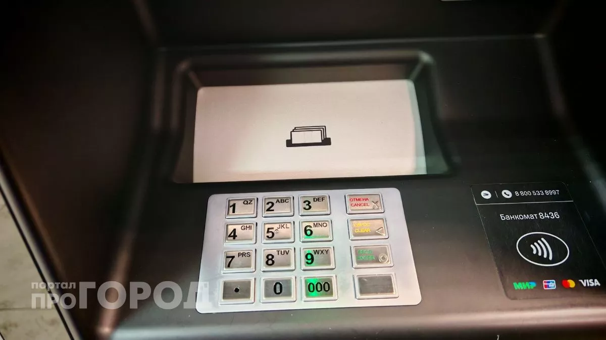 В Чувашии собираются начать платить зарплаты цифровыми рублями