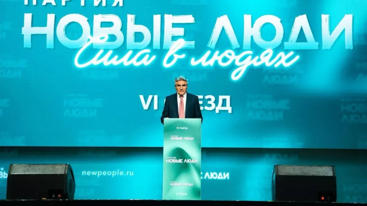 «Новые люди» стали третьей по популярности партией в стране: как им это удалось