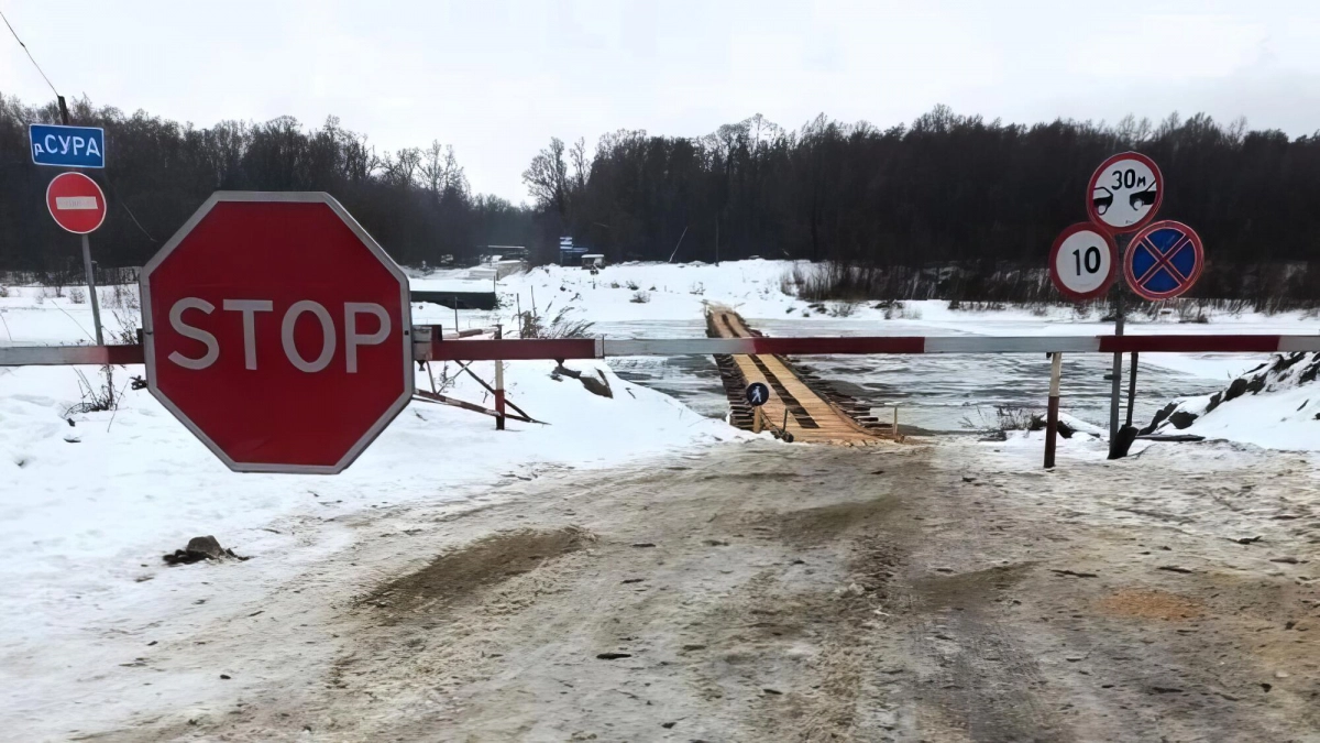 В Чувашии закрыли ледовую переправу на границе с Нижегородской областью