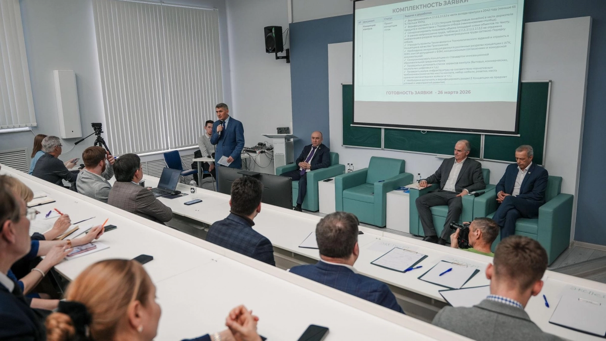 Чувашия завершила концепцию кампуса мирового уровня: от станкостроения до ИИ