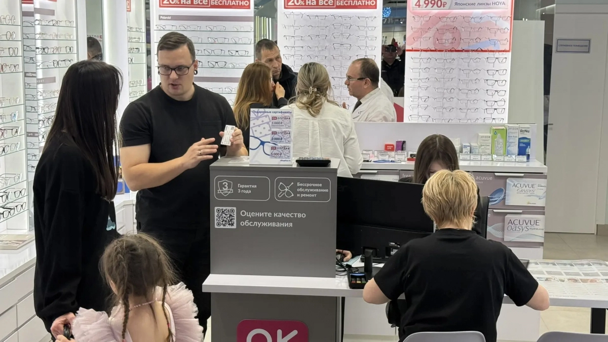 Где бесплатно проверить зрение в центре Чебоксар