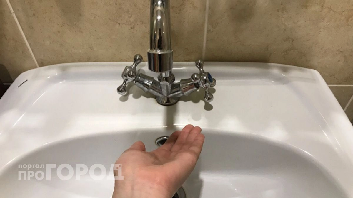 В Чебоксарах отключили отопление и горячую воду 