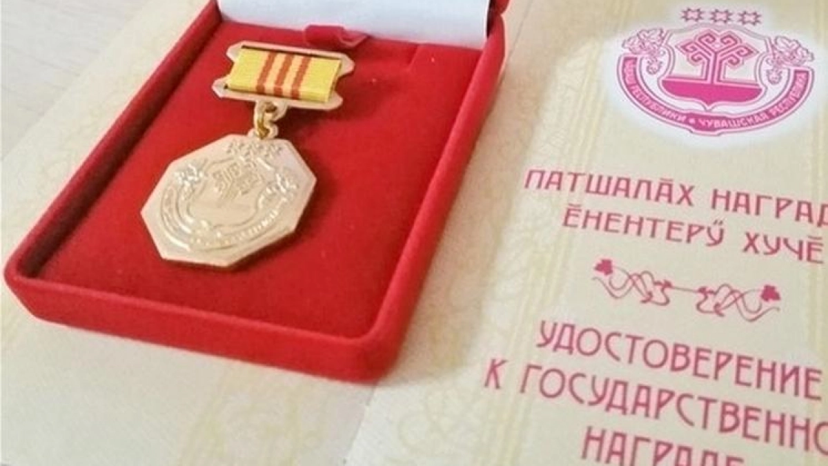 Глава Чувашии наградил артистов, врачей и аграриев почётными званиями