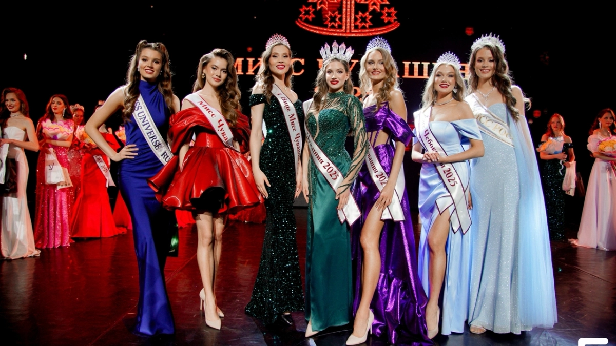 В Чебоксарах пройдет кастинг на главный конкурс красоты – «Мисс Чувашия – 2026» 