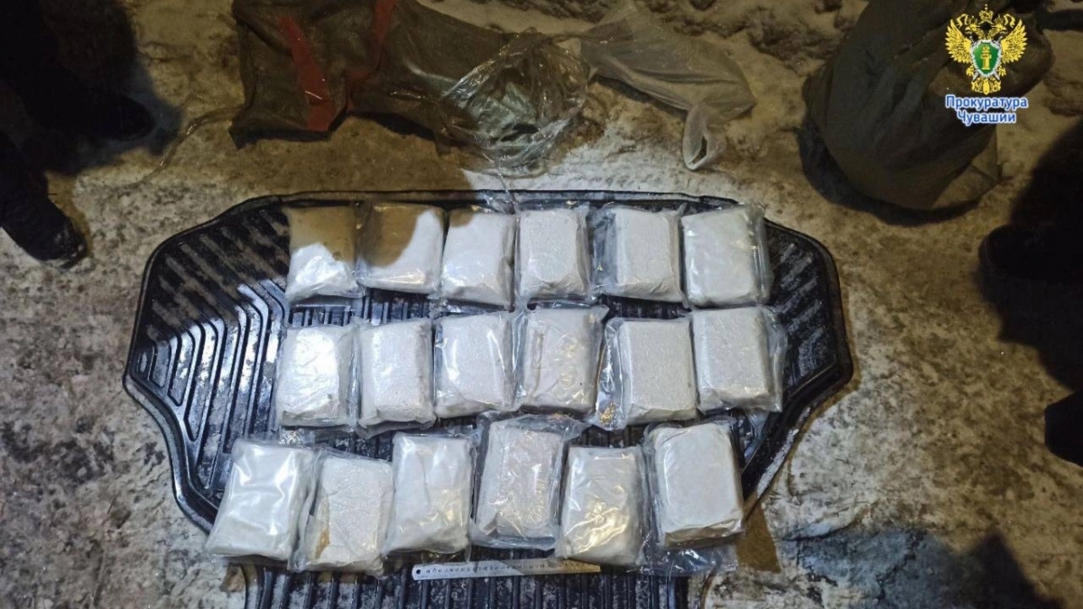 В Ибресинском районе вынесли приговор женщине, пойманной с мешками наркотиков