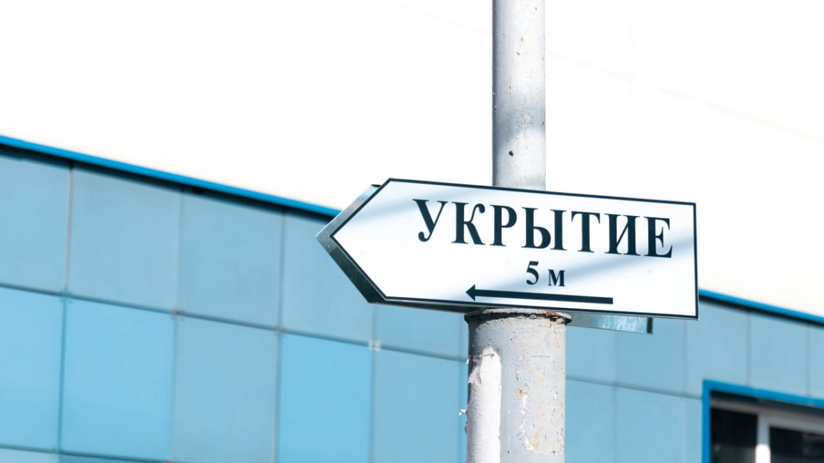 В Чебоксарах появились указатели, ведущие к бетонному укрытию от ракет и БПЛА