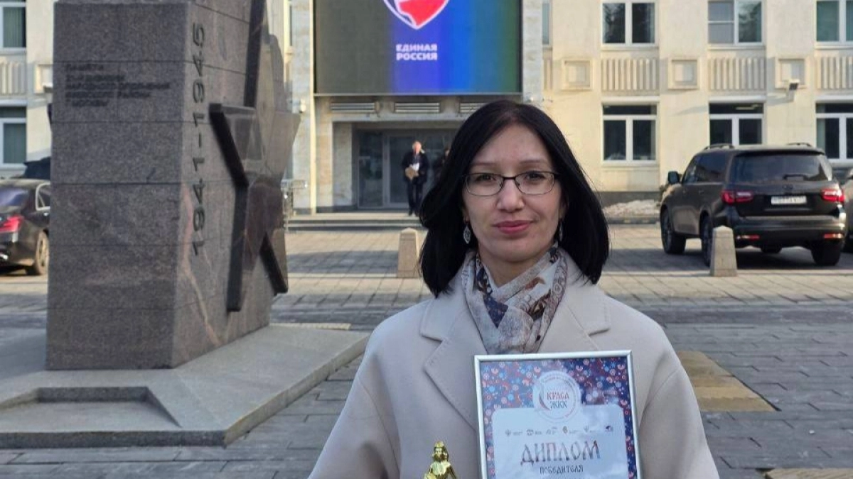 Сотрудницы управляющих компаний Чебоксар стали призерами всероссийского конкурса красоты в сфере ЖКХ