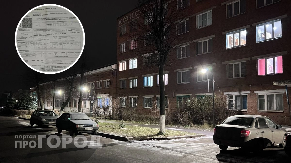 Жители Канаша массово жалуются на резкий рост цен на услуги ЖКХ: "За месяц взлетели в два раза" 