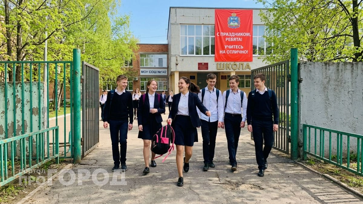 Родители, запомните новые даты — летние каникулы в 2026 году начнутся раньше из-за обстановки в стране