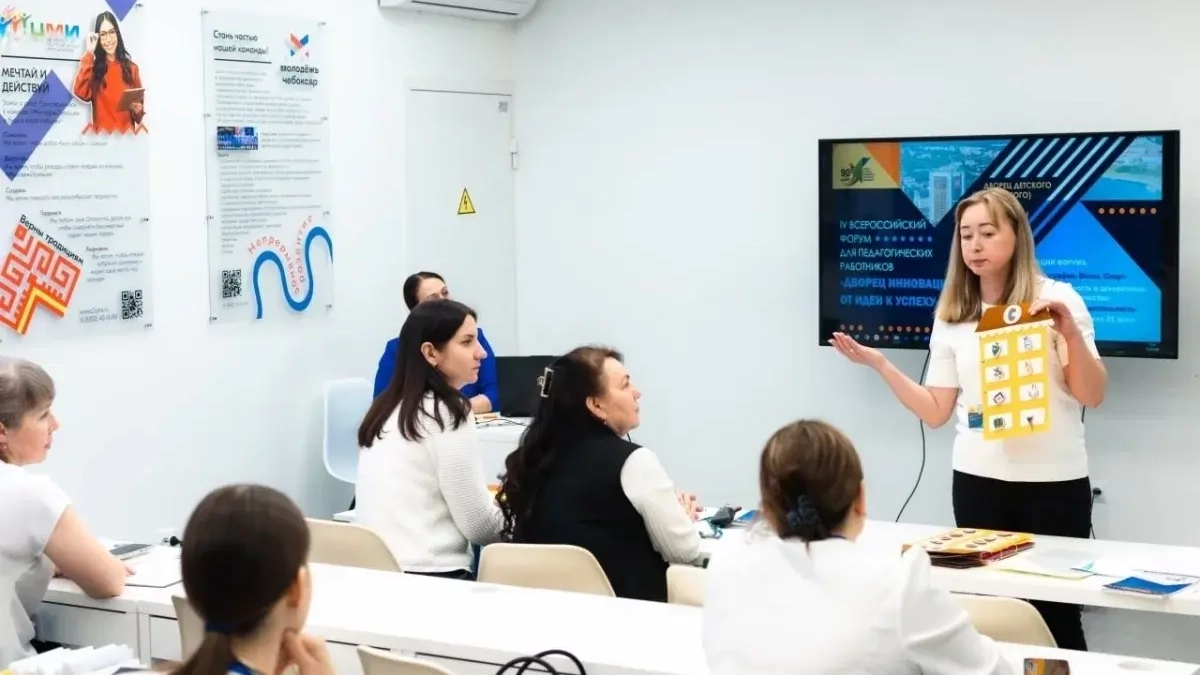 Более 200 педагогов из Чувашии и Марий Эл собрались на форум в Чебоксарах