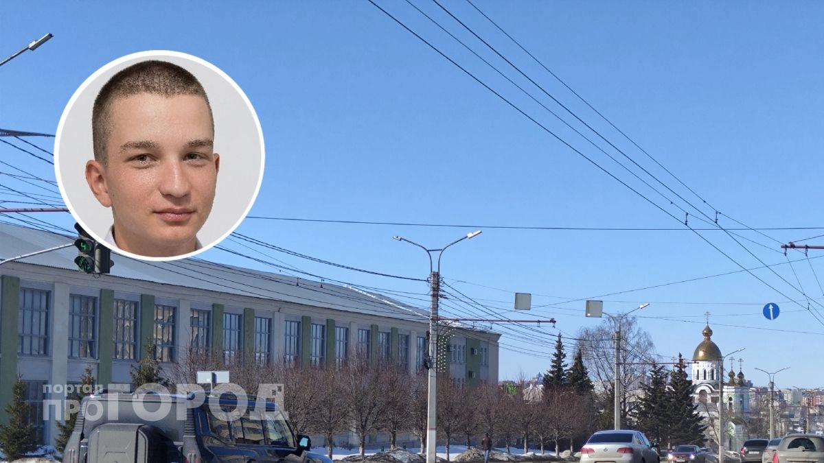 В Чебоксарах пропал 22-летний парень: уже семь месяцев о нем нет вестей