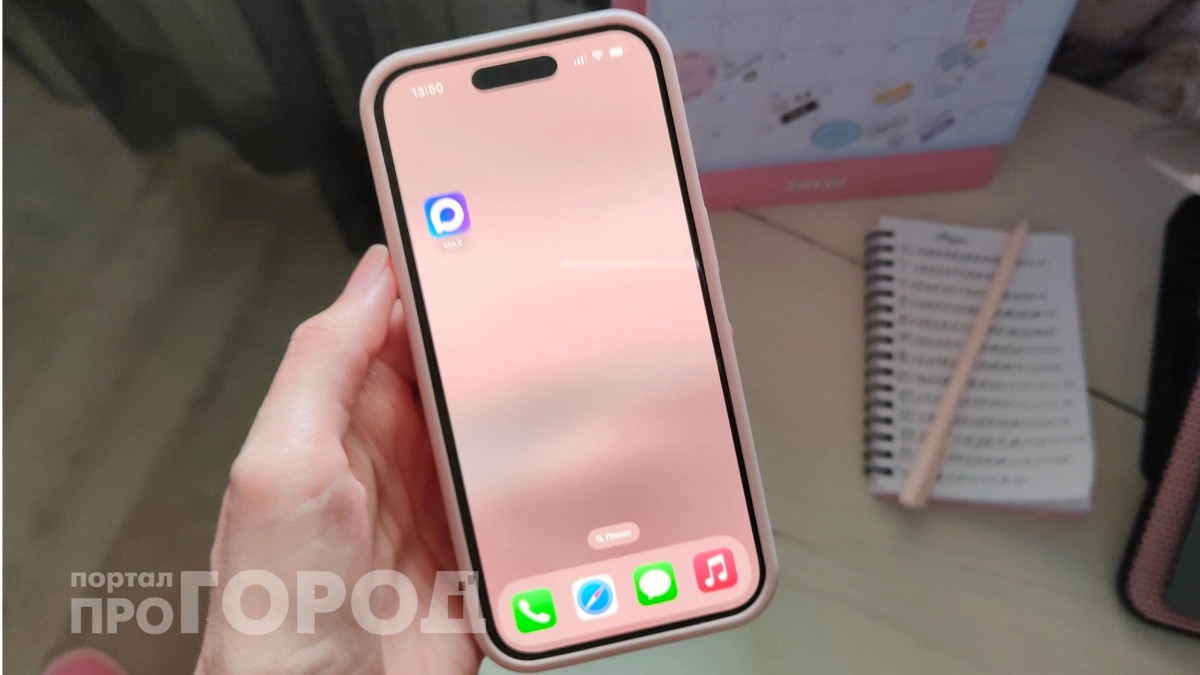 Одно действие с контактами в MAX – и вы заблокированы навсегда: вот вам урок на ошибках