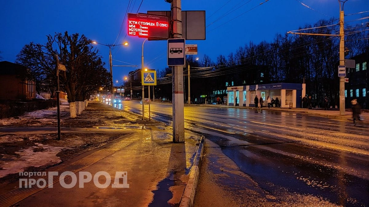 Чебоксарцам предлагают выбрать остановки, где появятся электронные табло