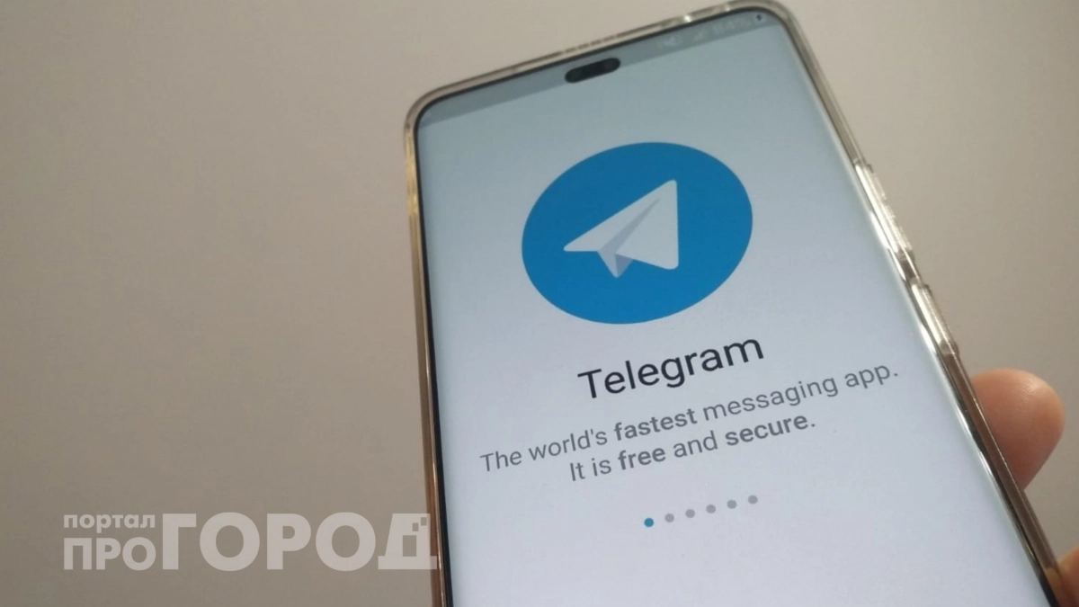 Блокировка Telegram с 1 апреля: что придумали в Госдуме