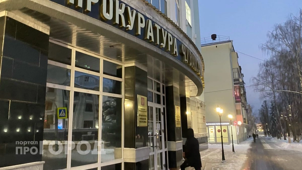 В Чувашии уволили 12 чиновников и депутатов из-за утраты доверия