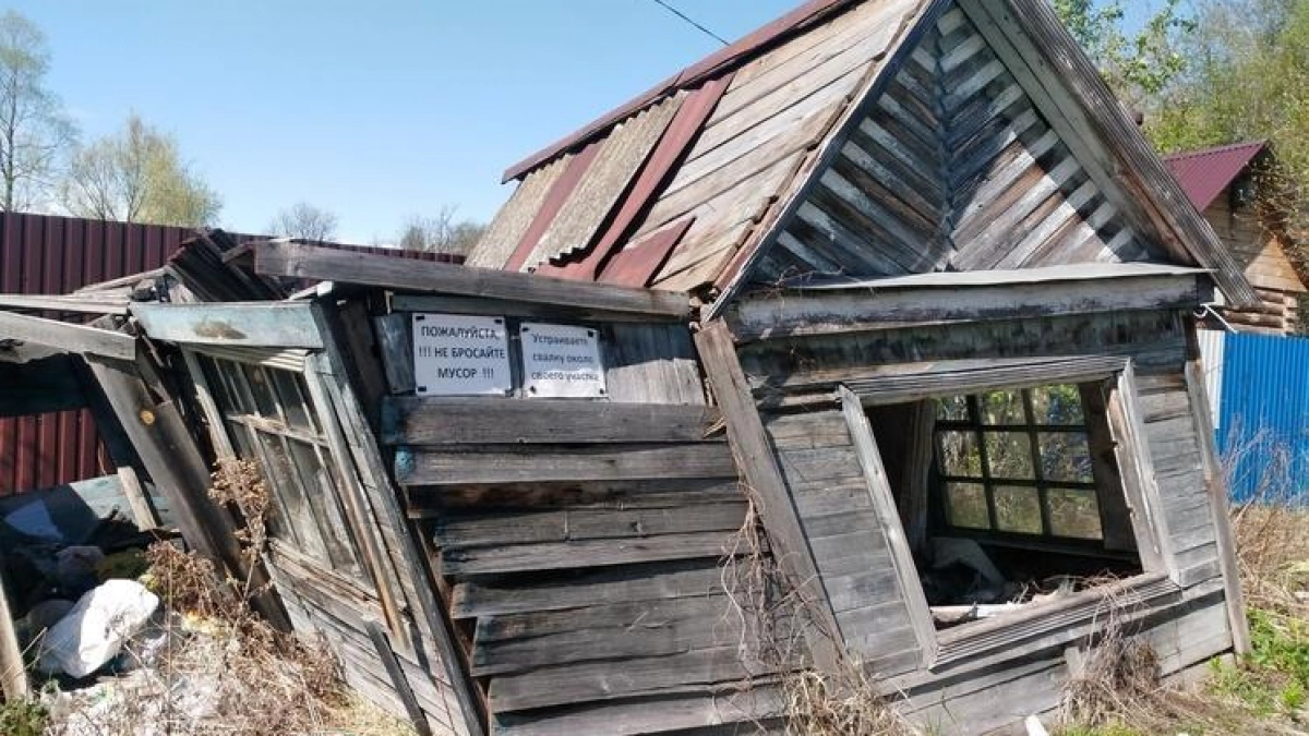 Аварийный дом не в ЕГРН: Росреестр объяснил, кто виноват в задержке