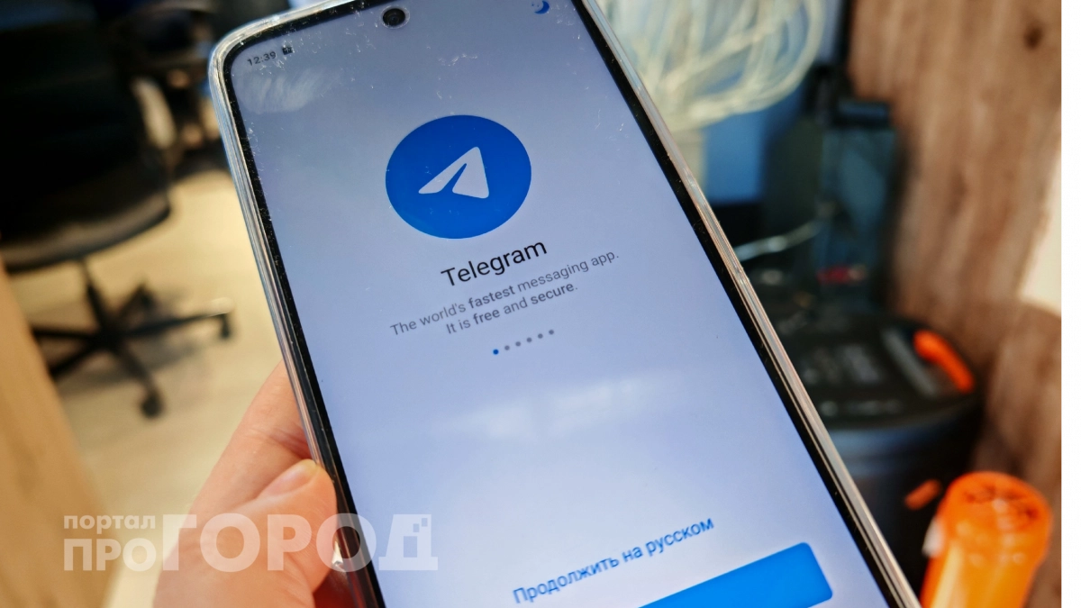 Новый способ обойти запрет Telegram без VPN: перевел всех родственников на турецкий мессенджер, который даже лучше