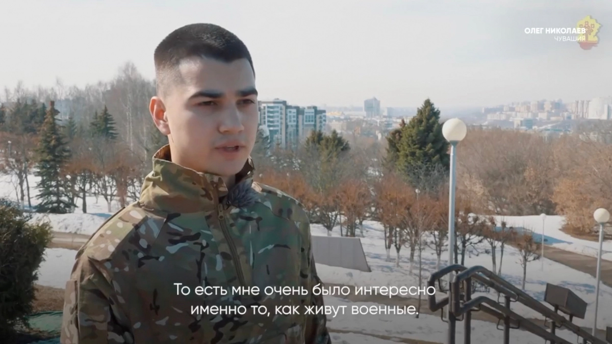 Боец из Чувашии в свои 22 уже командует взводом: "Когда Родина зовет, важно вставать на ее защиту"