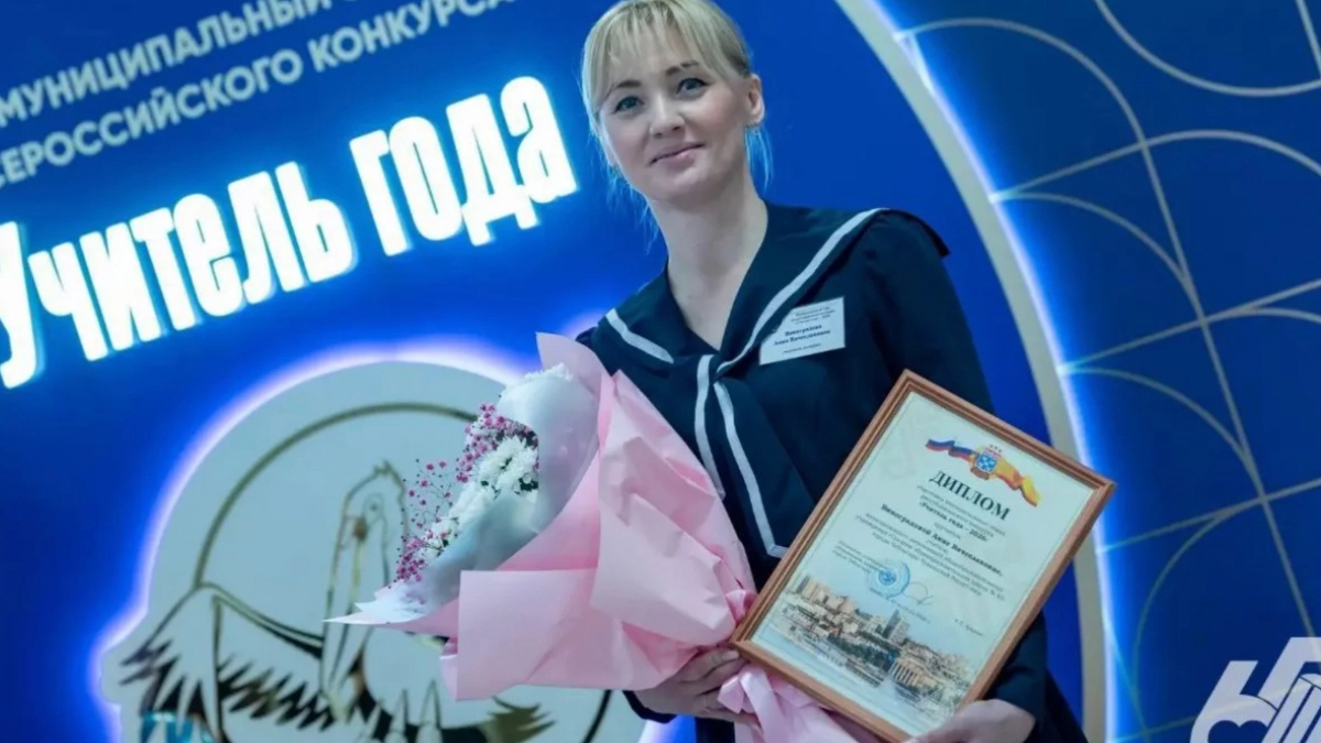 Восемь педагогов стали лучшими учителями Чувашии в 2026 году