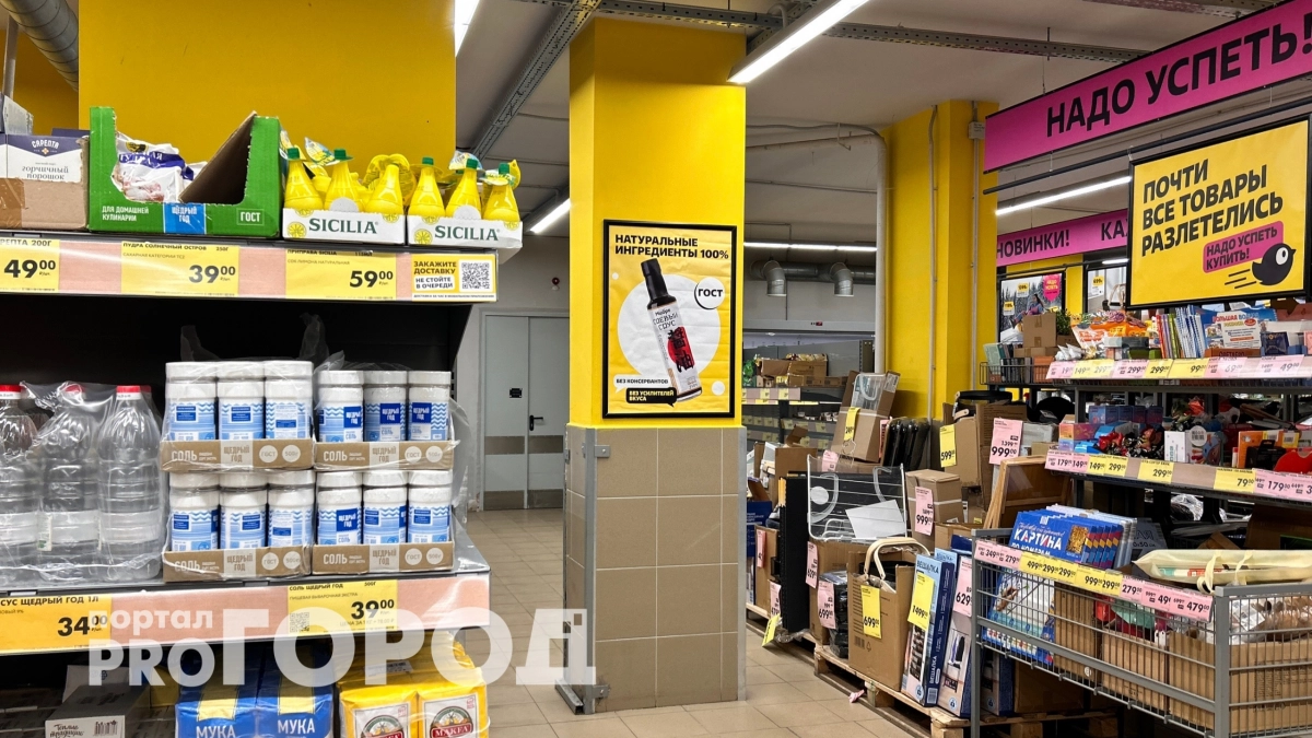 Прохожусь один раз, и плитка чистая: в "Чижик" завезли чудо-помощник для уборки во всем доме за 200 рублей