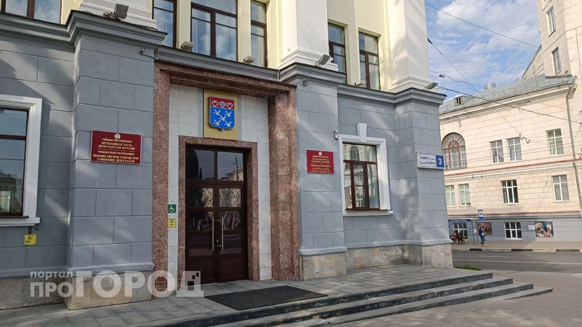 Администрация Чебоксар выясняет, что устраивает горожан, а что – нет