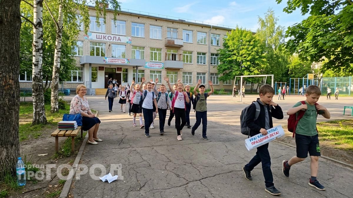 Официальное решение по летним каникулам принято: когда школьники реально пойдут отдыхать в 2026 году